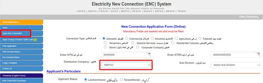 mepco-new-connection